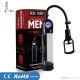 2024-penis-pump-with-pressure-gauge-controller-26cm-LoveShop-Omonias.jpg